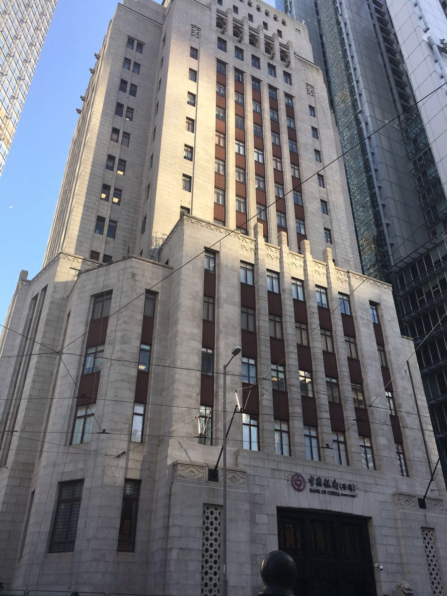 老中国银行大楼 Old Bank of China Building - 中国香港景点