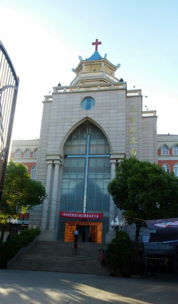 基督教泉南堂 - 中国福建泉州景点