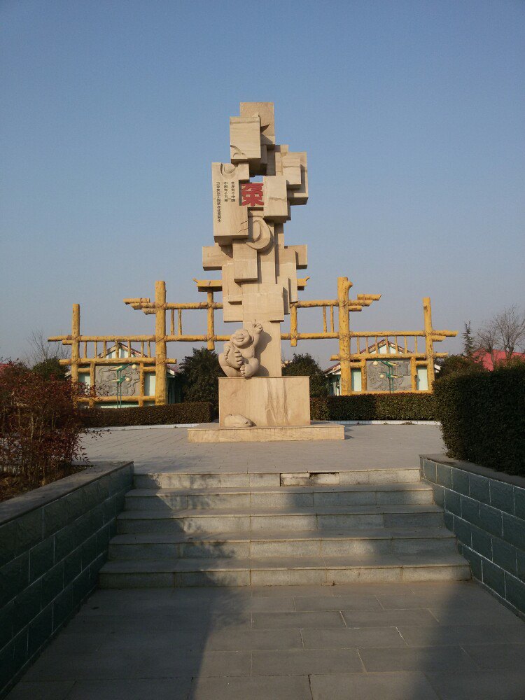 万荣笑话博览园 - 中国山西运城景点