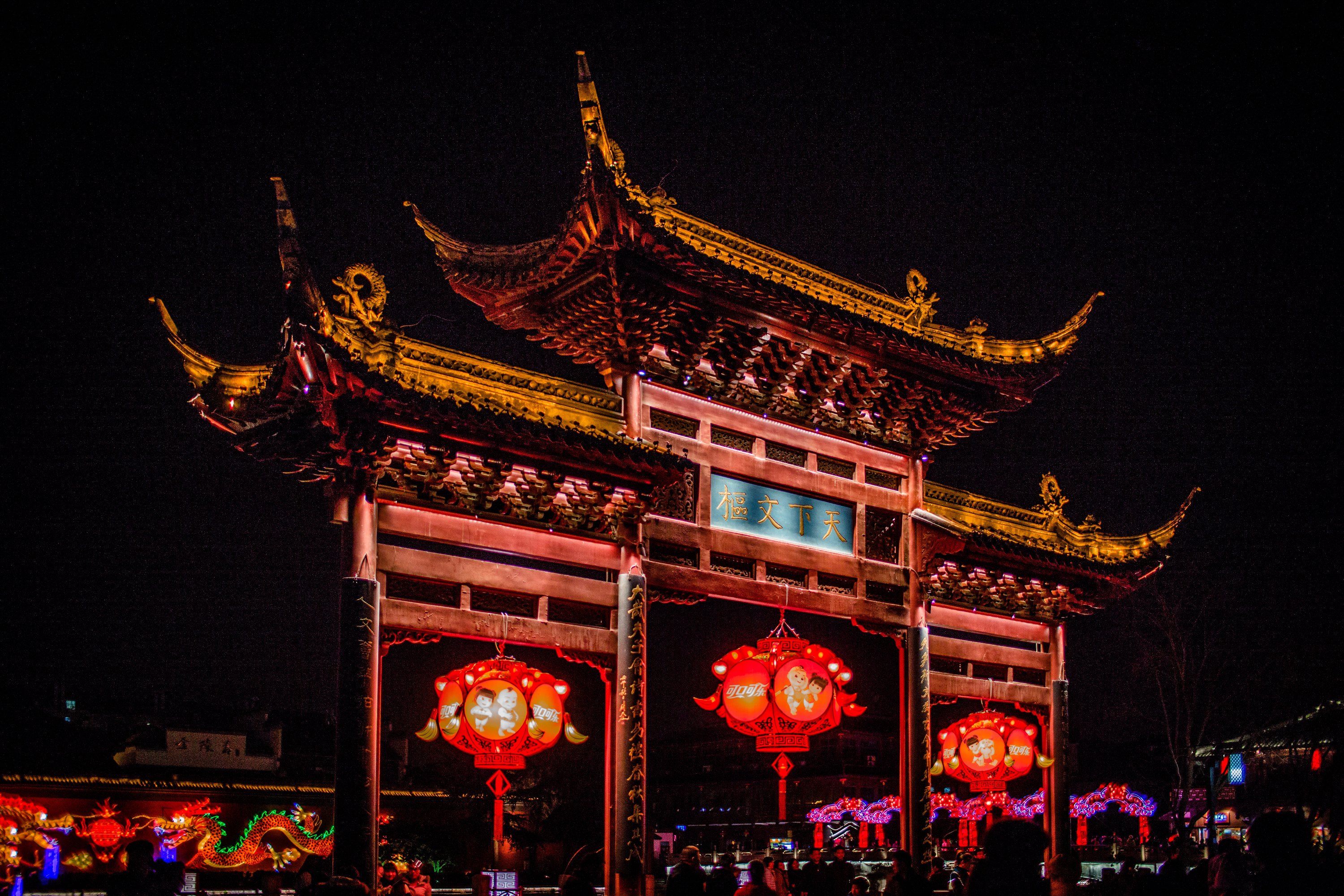 夫子庙 Confucius Temple - 中国江苏南京景点