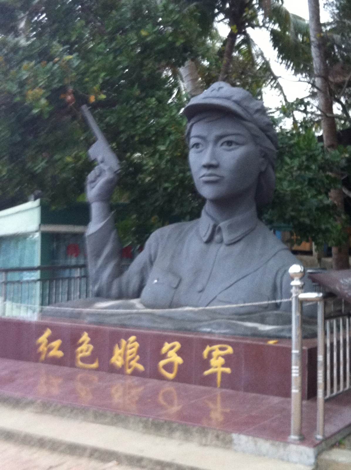 红色娘子军纪念园 - 中国海南琼海景点