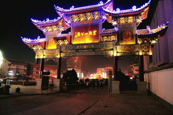 庄浪紫荆山公园 - 中国甘肃平凉景点