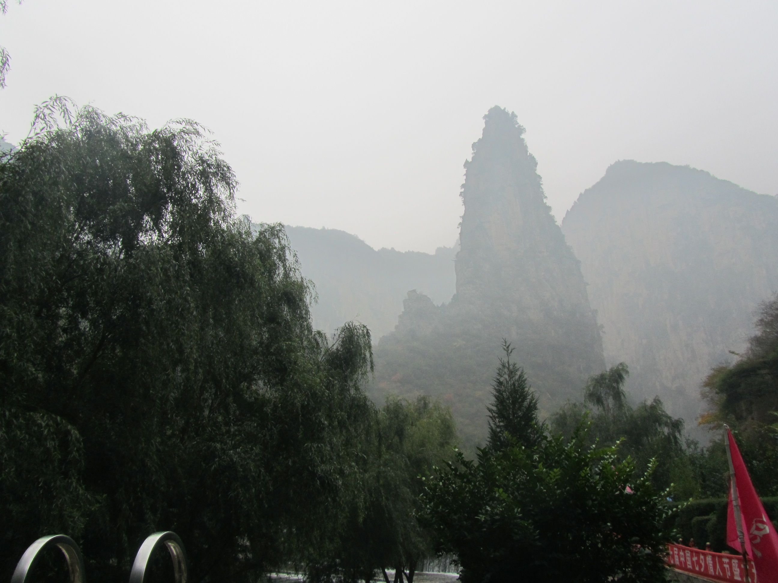 红豆峡 - 中国山西长治