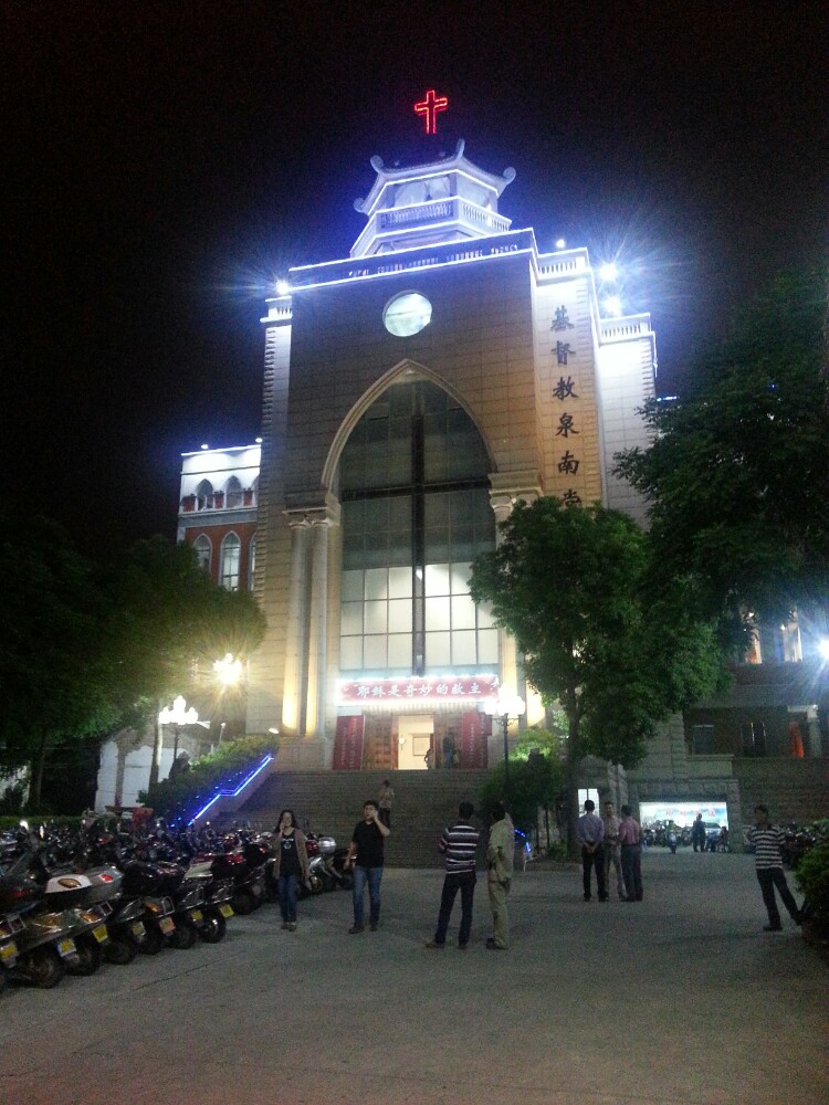 基督教泉南堂 - 中国福建泉州景点